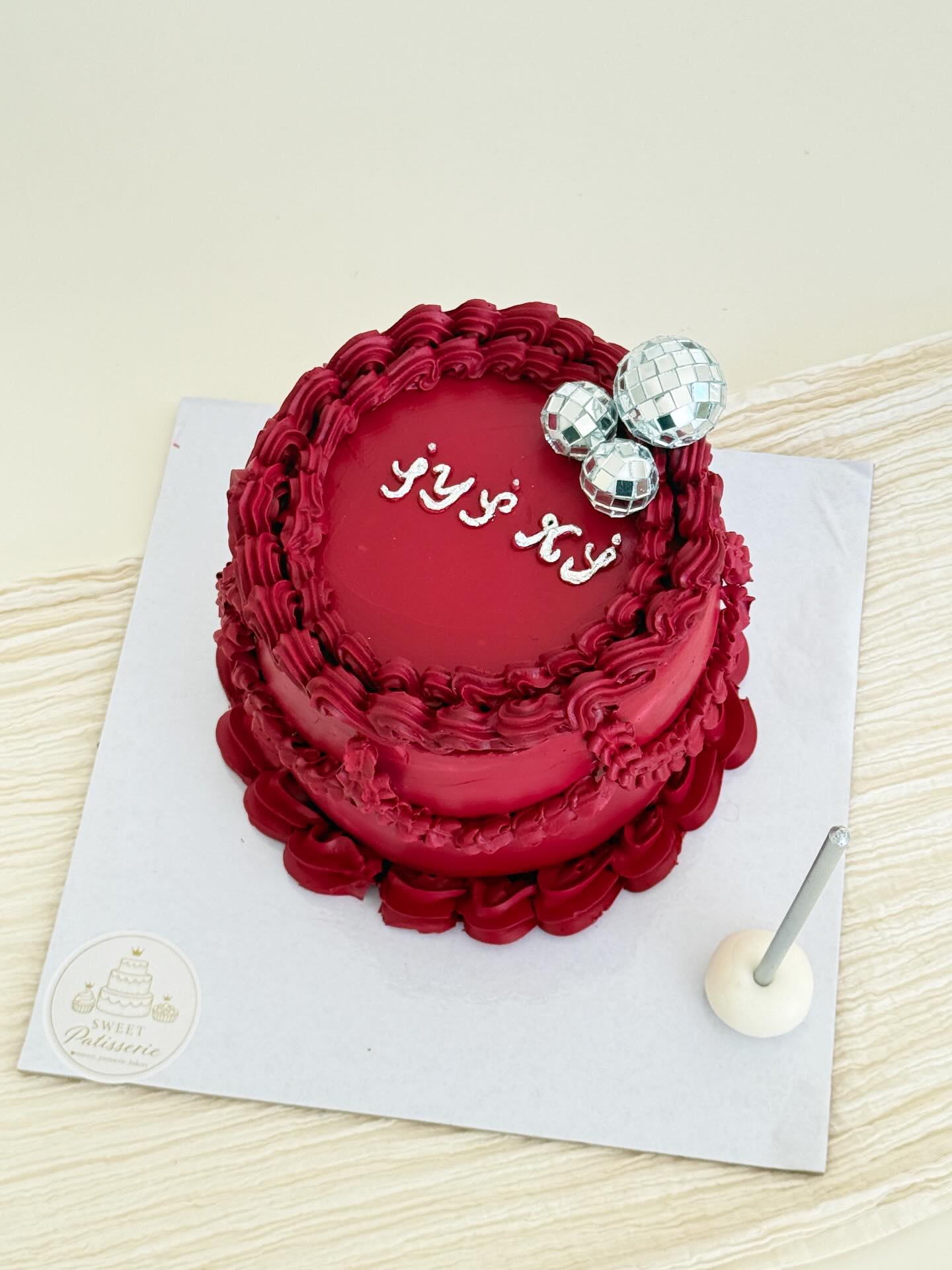 Sweet Patisserie özel tasarım pasta 20